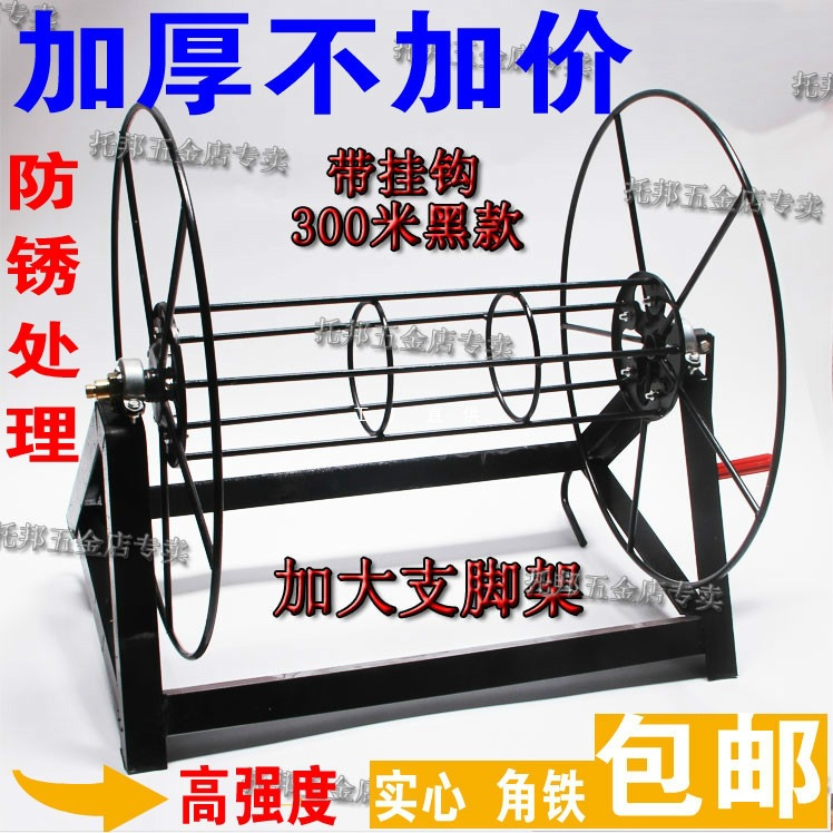 农用打药机高压喷雾管绕管机卷管机器收摇胶管架子加厚绕出水管车