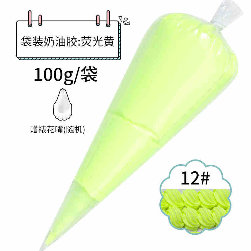 꽃 입이 있는 형광 노란색 100g 봉지