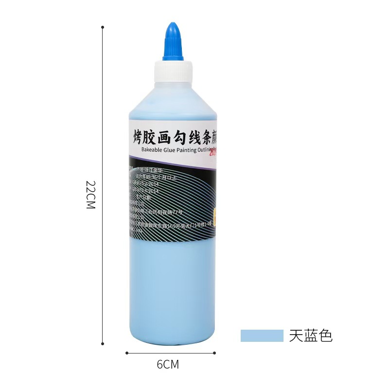 勾线边颜料天蓝色