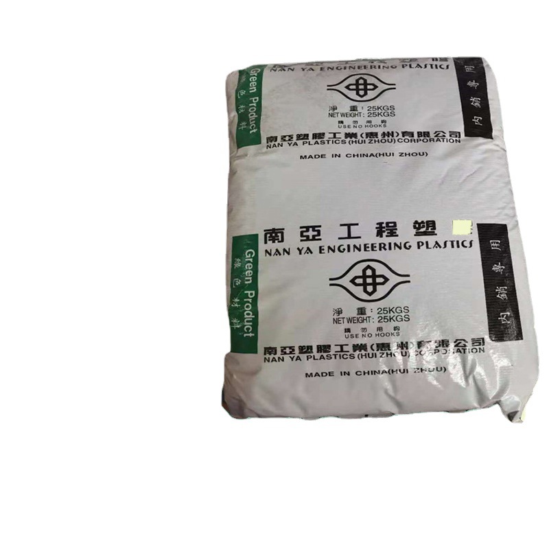 台湾南亚 PA66  6210GC 30%玻纤增强 抗冲击 高刚性 注塑级 耐温