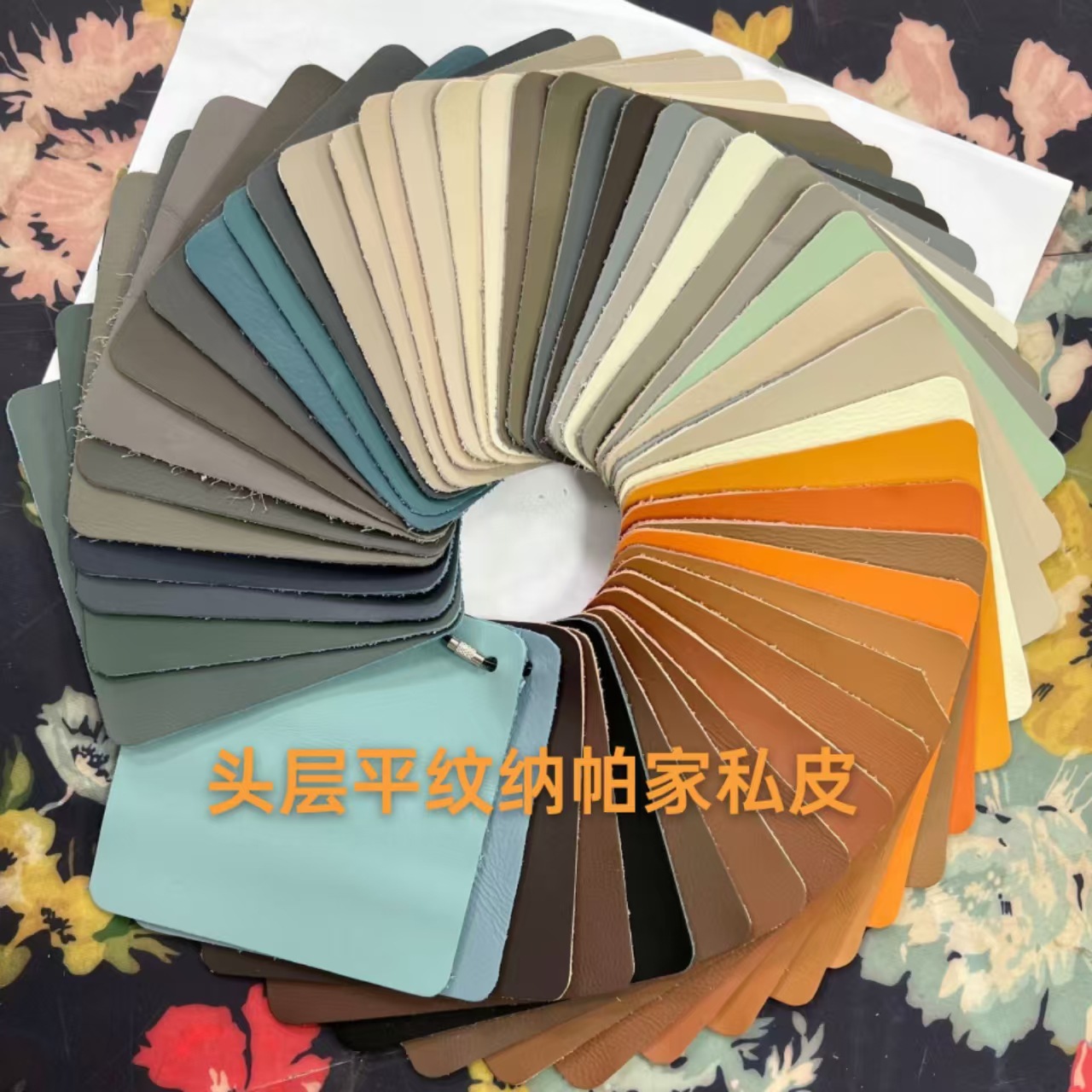 现货供应超柔软耐磨耐折汽车座椅座垫纳帕家具沙发牛皮头层牛皮