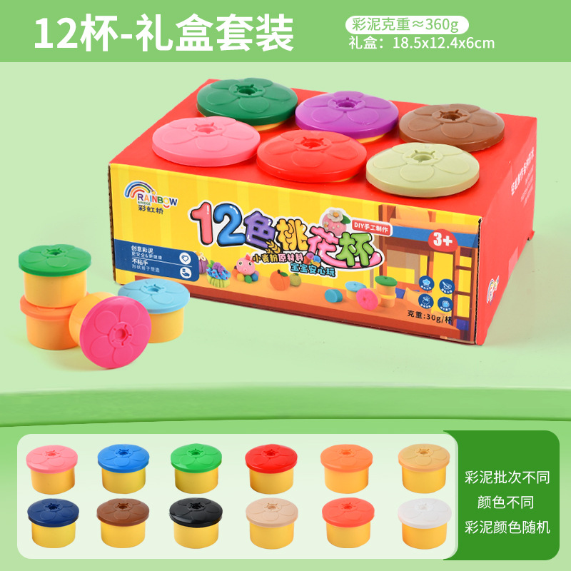 Los niños plastilina de arcilla de color arcilla ligera bebé juguete 12 color 24 color Cubo de almacenamiento de arcilla de color