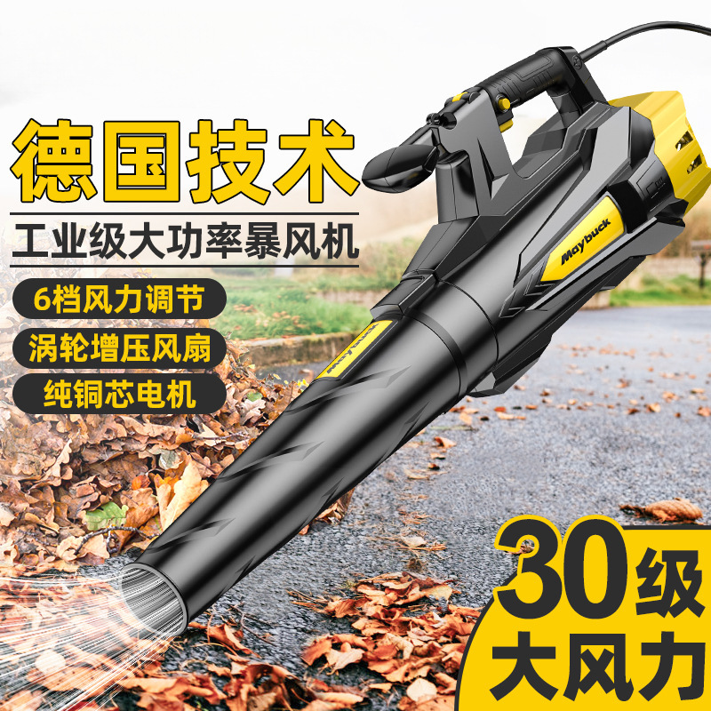 鼓风机大功率强力吹风机锂电暴风枪工业级220V吹灰除尘器吹雪神器
