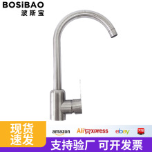 厨房水龙头防溅水冷热水龙头304不锈钢可旋转水槽拉丝洗菜盆龙头