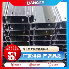 镀锌C型钢厂家 冷弯冲孔C型钢型材钢结构建筑装饰厂房用