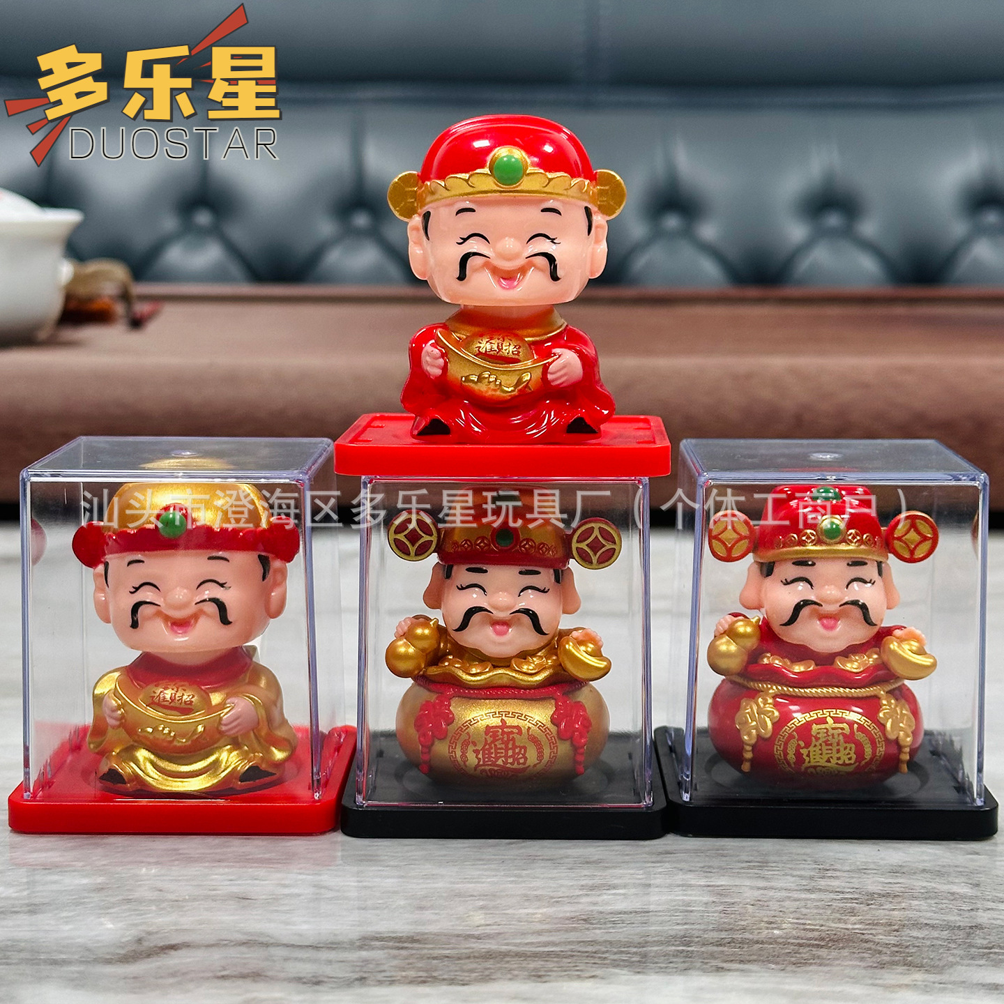 Hot-Selling 2inch Solar-Powered Automatic Waving Fortune Cat Desktop Cute Pet Trendy Toy God of Wealth Car Interior Decoration