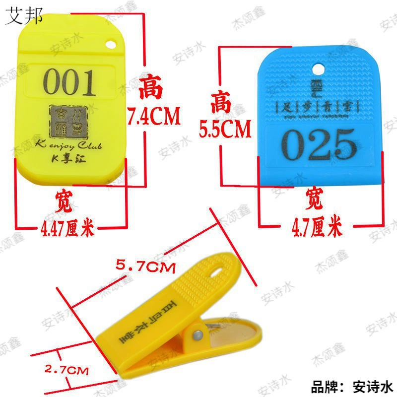 Номерной знак сауна банная обувь зажим для обуви для ванной зажим для номера для ванной массаж ног ручная табличка номерной знак зажим для обуви