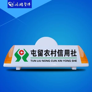 Taxi LED advertising roof light, driving school/training car/inspection car roof light, advertising/driving service vehicle roof light