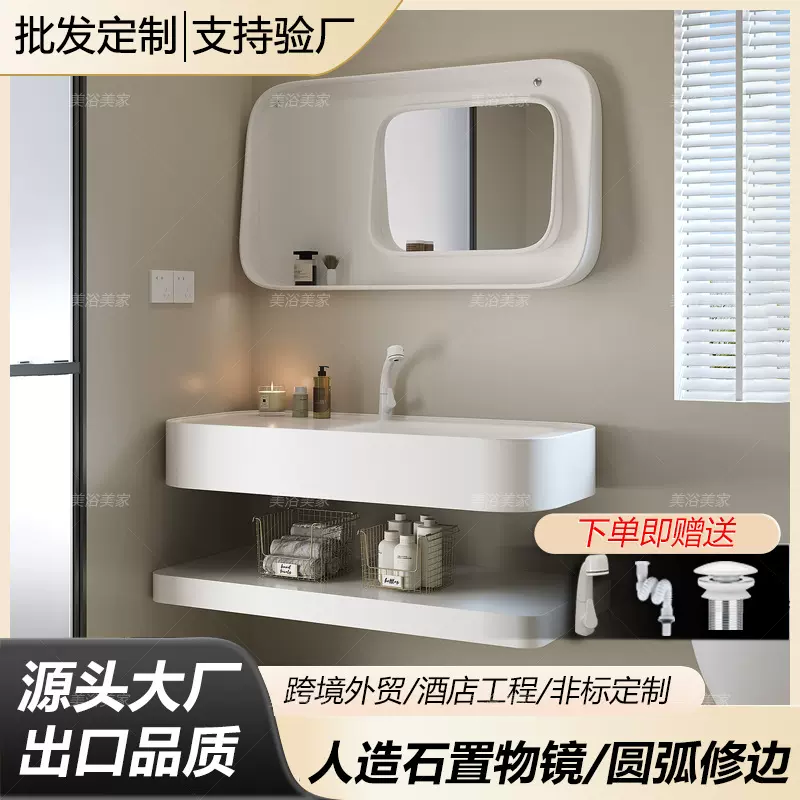 卫生间通体人造石洗脸盆洗手盆浴室柜组合双层洗漱台面盆卫浴吊柜