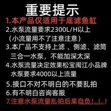 鱼缸鸭嘴出水口增氧打氧气泡透明万向鸭嘴文史管改装管件配件喷头