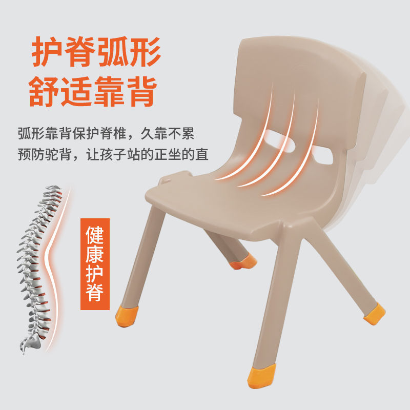 Children's teaching plastic chair for home use for students for…