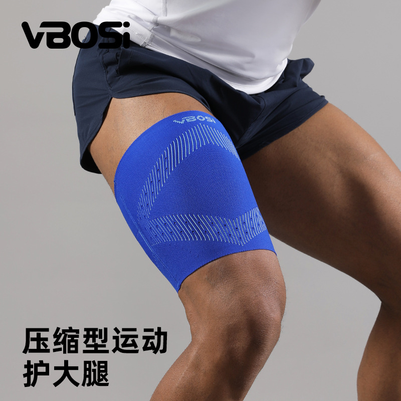 Thigh Protectors for Men and Women, High-Elastic Knitted Compression to Prevent Muscle Strain, Fitness Outdoor Sports Thigh Protectors Wholesale
