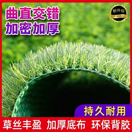 遮阳网;跑道草坪;封车网