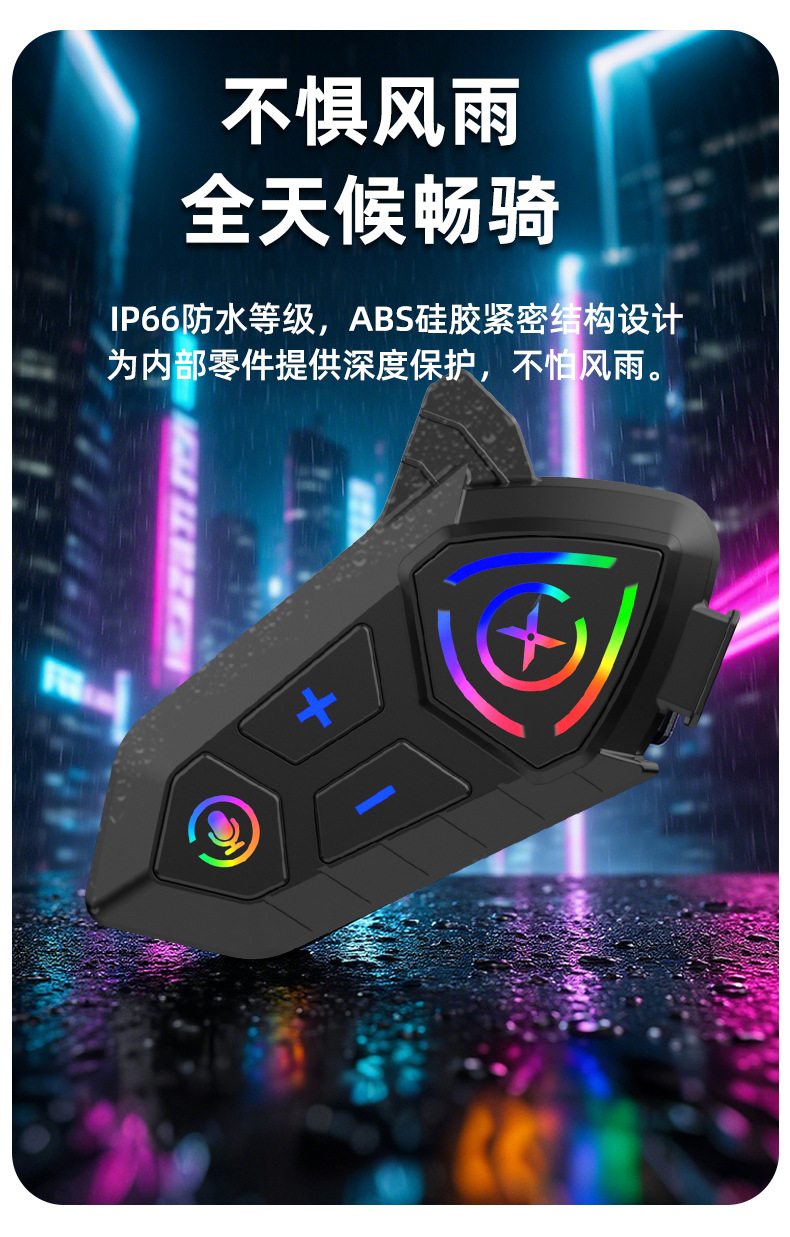 Intercom Helmet Bluetooth Headset Solution, Direct Sales from the Manufacturer, Dual-Person Intercom, Waterproof, Noise-Cancelling Motorcycle Bluetooth Headset
