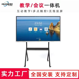 触控产品;广告机;监视器