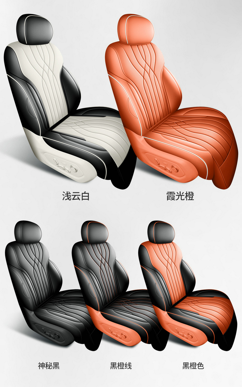 2025 Origin Q07 Special Seat Cover for All Seasons, Fully Enclosed Seat Cover Origin Q07 Car Seat Cushion Leather