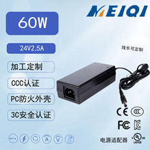 24v2.5a��Դ������ 3C��֤��Ʒ�ʺ�ɫ������ 48WLED�ƴ������Դ