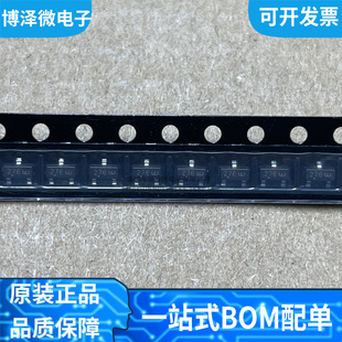 New original NUP2105LT1G patch SOT-23 silk screen 27E TVS/ESD diode