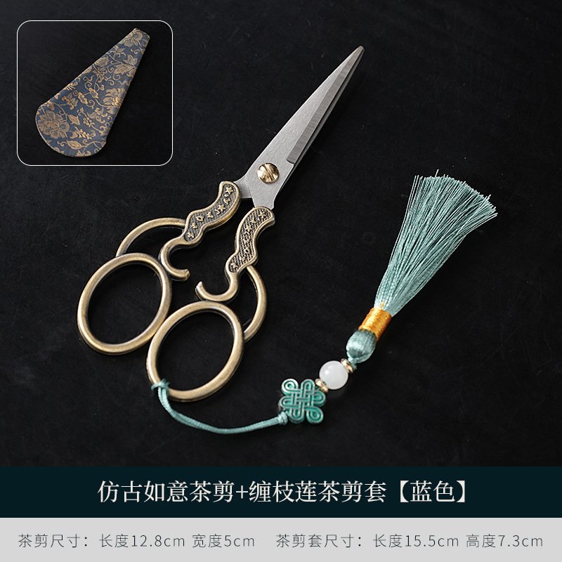 앤티크 루이 차 가위 + 연꽃 차 가위 세트 [블루]