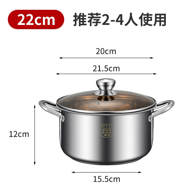 Кастрюля-Soup Pot из нержавеющей стали 304 с утолщённым дном, двойные ручки, совместима с индукцией и газом для кипячения