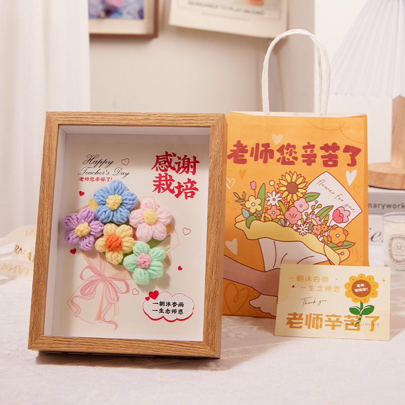 画框相框贴花礼物实用礼品2025女神送长辈闺蜜感谢向日葵花束礼物|undefined