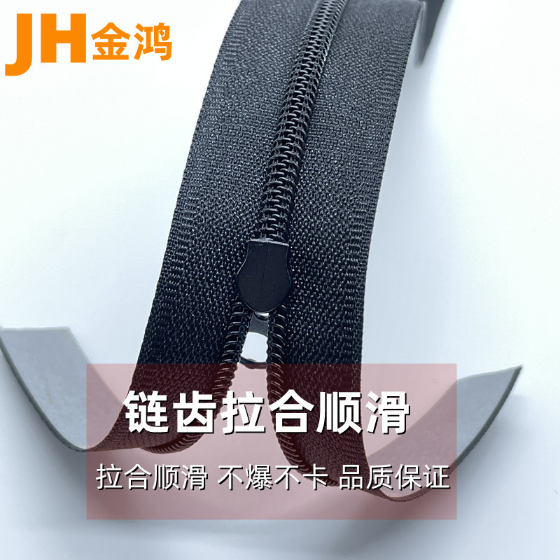 5番ナイロン防水ファスナー反射バッグテント突撃服レインコートTPU防水ファスナー|undefined