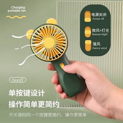 Manufacturer wholesale USB rechargeable handheld small fan portable mini desktop dormitory fan back-to-school gift logo