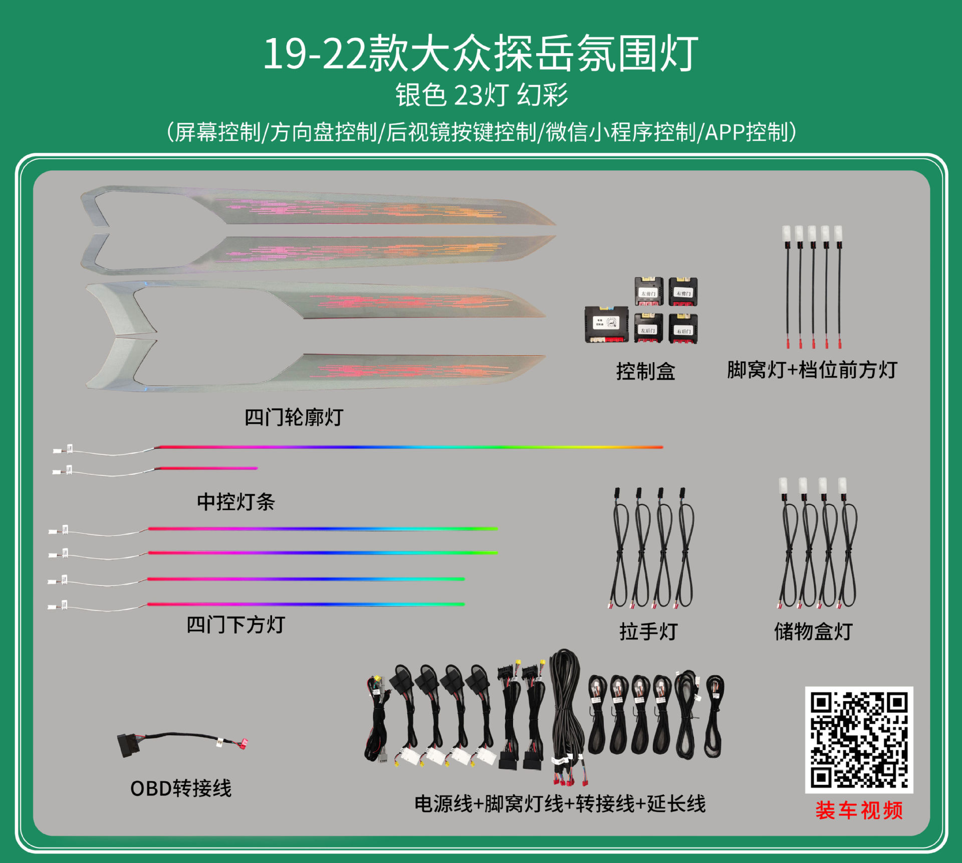 Passat Lingdu Speed Teng Lang Yi Tu visualiza la atmósfera de golf de Yue Mai Teng CC Tuang de Volkswagen