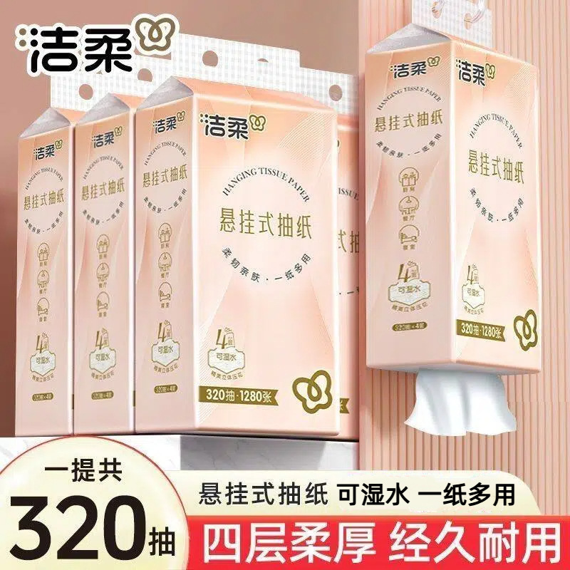Jierou Hanging Tissue Box, 320 Sheets, 4 Layers, Thickened, Household Hand Wipes, Napkins, Pull-Down for Easy Use