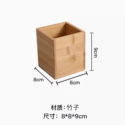 대나무 색상/단일 실린더 8*8*9cm
