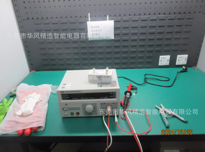 微信图片_20251217111320_16_1264