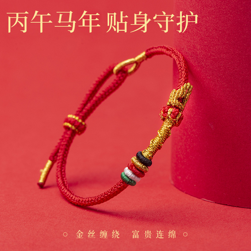 2026 Year of the Horse Zodiac Year Red String Bracelet, Hand-Woven, Good Luck for Those Born in the Year of the Horse, Red Tai Sui Bracelet for Men and Women