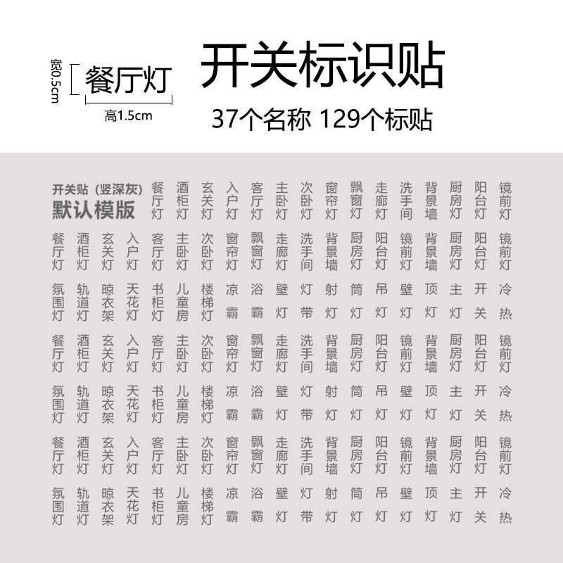 수직 버전 - 고급 진한 회색 5MM 사용자 정의 가능