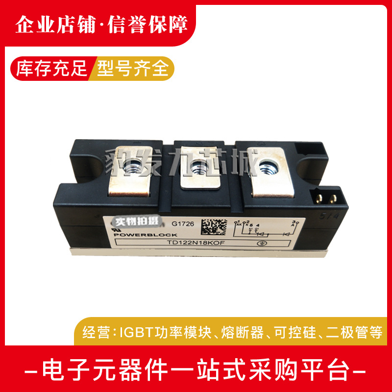 TD215N20KOF TD215N22KOF TD215N24KOF全新可控硅模块