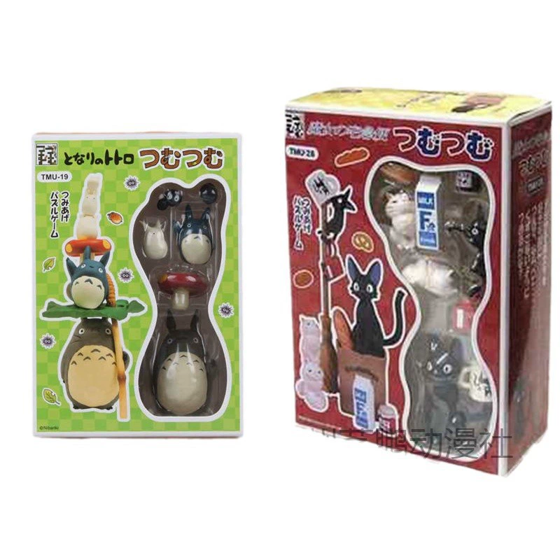 Doll, Jenga, minifigure
