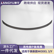 �m�ß���Model3/Y��܇β����˹��������P����̼β�����b������l