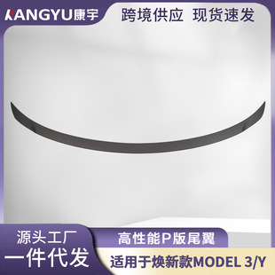 �m�ß���Model3/Y��܇β����˹��������P����̼β�����b������l