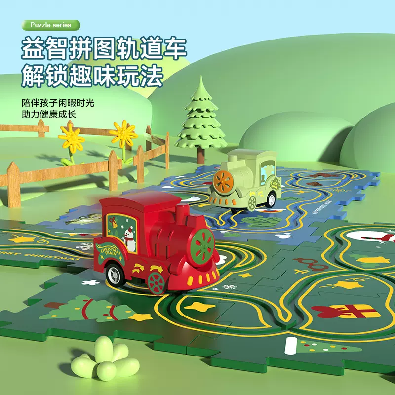 跨境厂家批发儿童益智拼图轨道车电动宝宝滑行小火车拼装玩具抖音