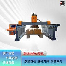 碑石沿数控重型仿型机 碑顶石瓦盖三轴仿型设备 花岗岩异型线条机