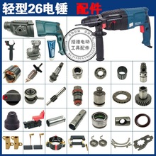 �m�ò�ʿ��GBH2-26 D E RE��N�_����D���p��26�_���26��N���