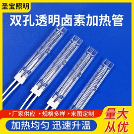 电热/发热管;灯管、泡壳