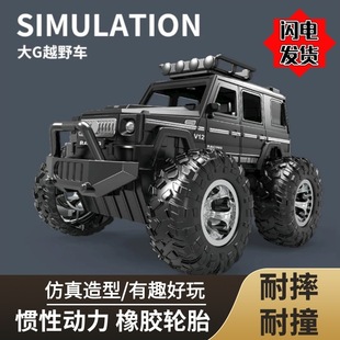 Children's Toy Car Artificial Large g Off-Road Vehicle Resistant to Falling Inertia Sliding Model Car 3-6 Boys Birthday