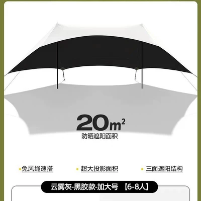 Outdoor Vinyl Canopy Tent, Avtomobil yan çətirləri