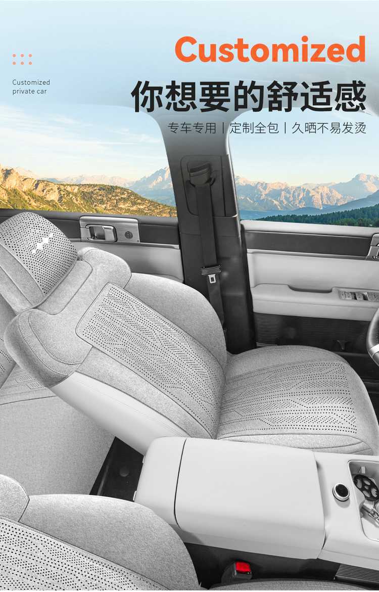 26 Types of Fang Cheng Bao Titanium 3 Rams Special Car Seat Cushions, Universal for All Seasons, Semi-Covered Perforated Breathable Seat Covers