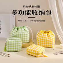 韩系清新格子抽绳化妆包大容量卫生棉姨妈包便携束口袋口红收纳包