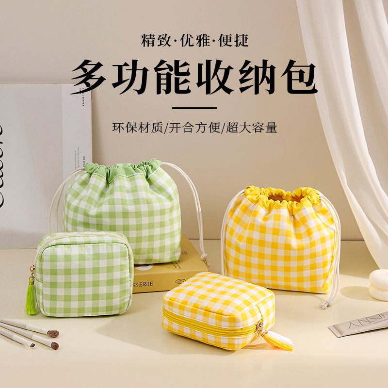 韩系清新格子抽绳化妆包大容量卫生棉姨妈包便携束口袋口红收纳包
