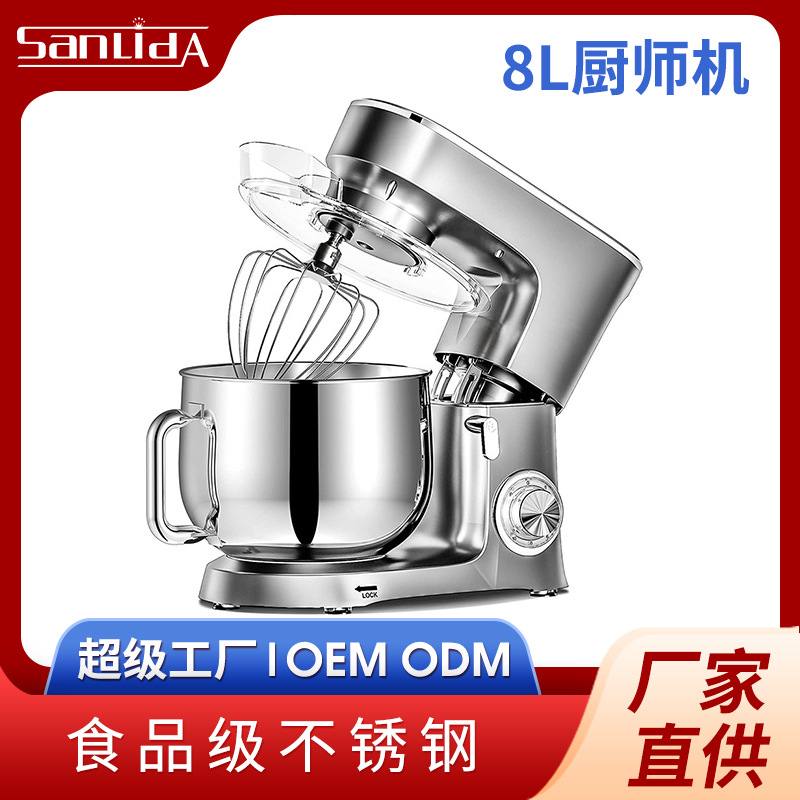 8L stainless steel chef machine home des...