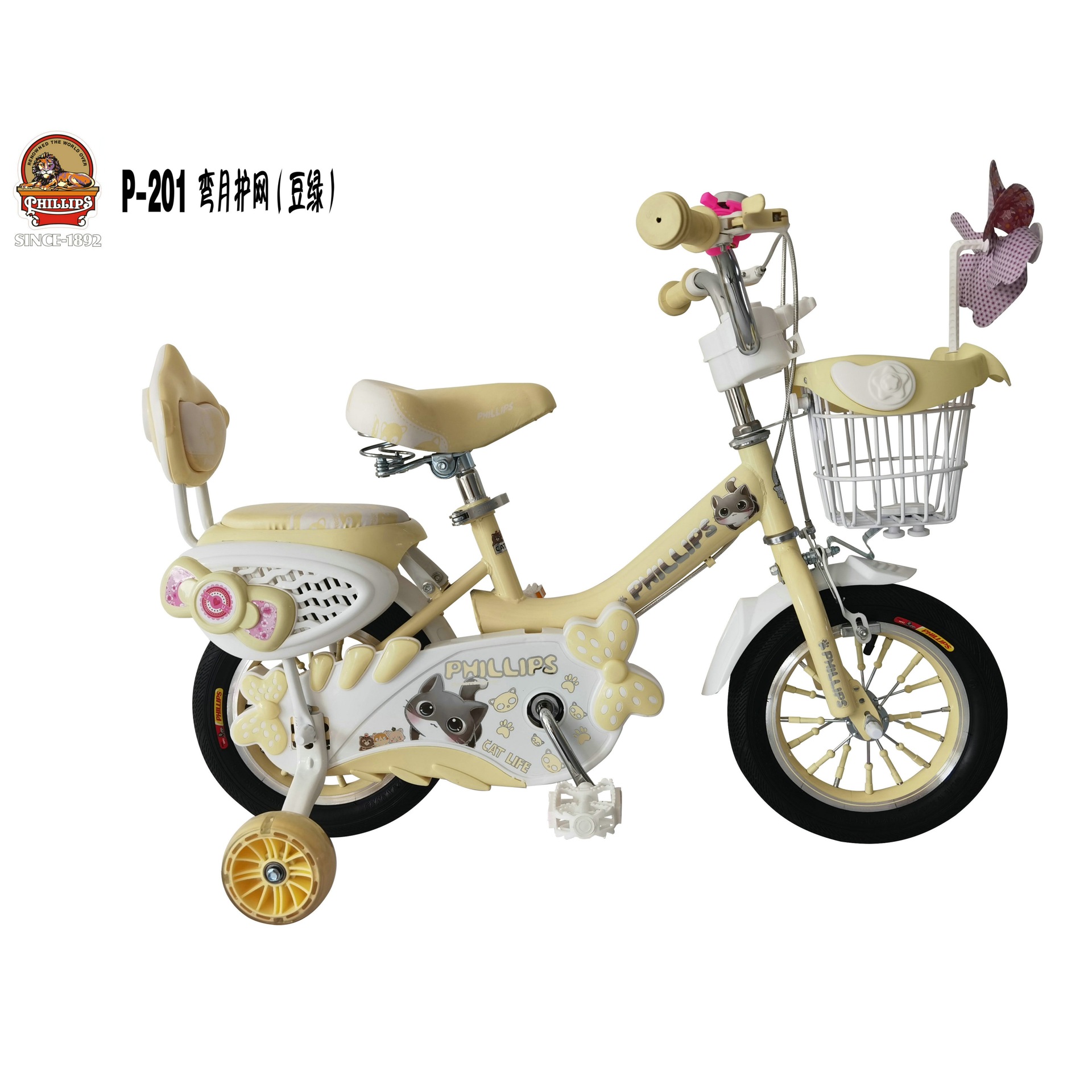 PHILLIPS / PHILLIPS P - 201 Bicicletas infantiles Bicicletas para niños Bicicletas para niños Bicicletas para niños