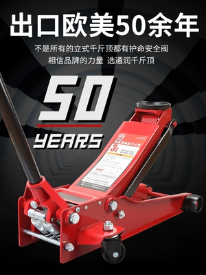 Horizontal Hydraulic 0kg Ton Oil Car jack