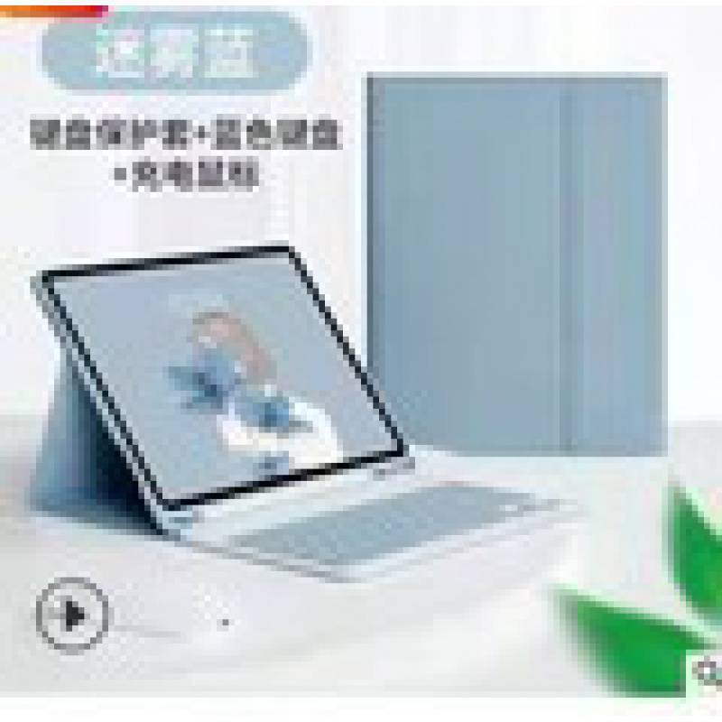 Suitable for ipad protective case 10.2 inch pen Bluetooth keyboard protective case pro9.7 inch split air3pro11